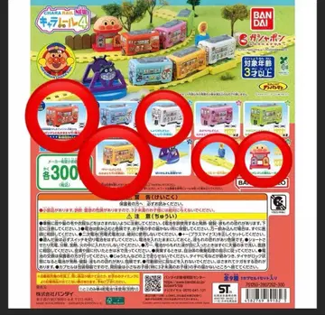 호빵맨 NEW 캐릭터 레일 4종 6개 묶음 판매