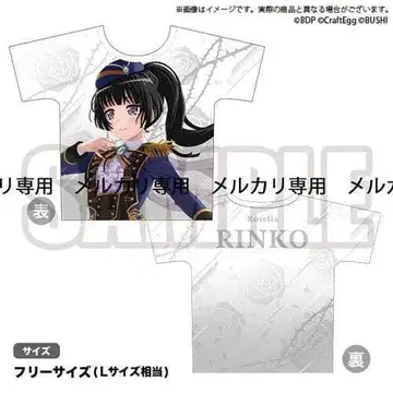 뱅드림! 풀컬러 T셔츠 Roselia 시로가네 린코