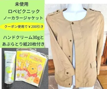4/8(수)까지의 한정판 판매 미사용 로페피크닉 노카라 자켓