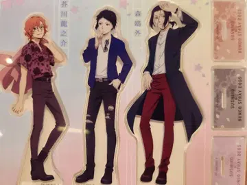 스시로 콜라보 문호 스트레이독스