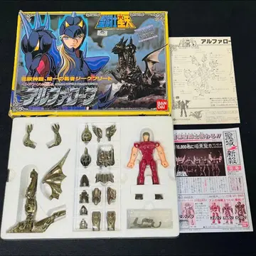 세인트 세이야 성의대계 알파 로브 크로스 당시 미사용품