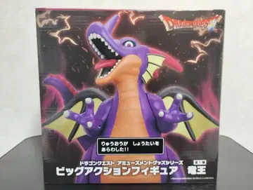 드래곤 퀘스트 류오 빅 액션 피규어