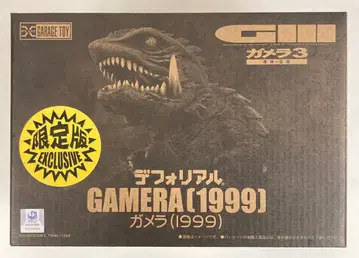 엑스플러스 데포리얼 가메라 1999 한정판