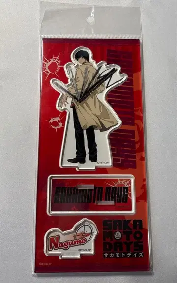 H 사카모토 데이즈 나구모 요이치 아크릴 스탠드 아크스타 SAKAMOTO