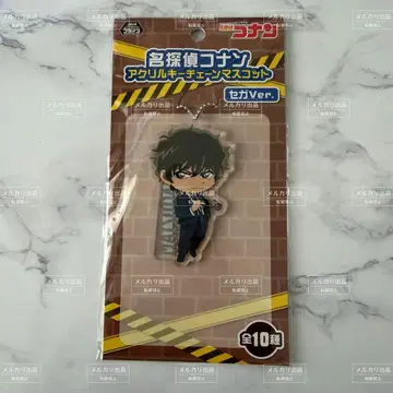 명탐정 코난 마츠다 진페이 아크릴 키링