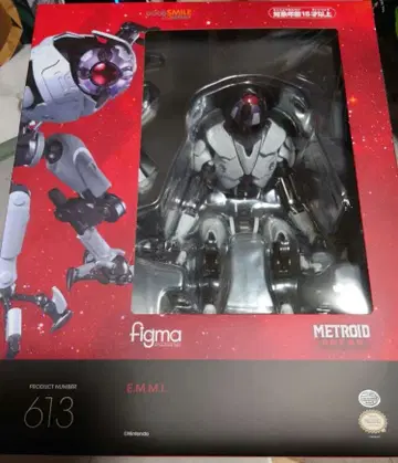 figma E.M.M.I. METROID DREAD 메트로이드 드레드
