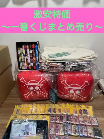 [ 제일복권 ] 원피스 카드 게임 초특가 묶음 판매 총 132개