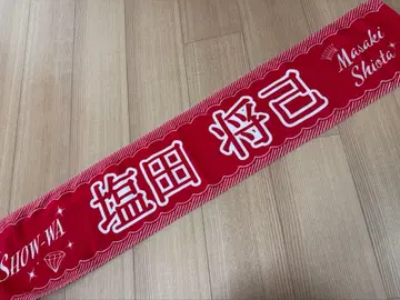 SHOW-WA 시오타 마사키 1st 투어 머플러 타월