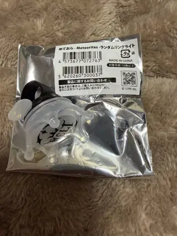 메테오라 2nd 원맨 링 응원봉 멜트 다 텐시