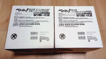 베르세르크 제42권 제43권 세트 특장판 피규어