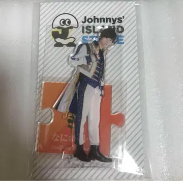 후지와라 죠이치로 아크스타 아크릴 스탠드