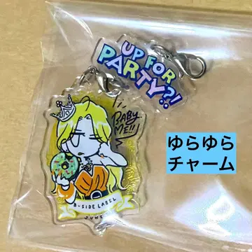 비사이드라벨 흔들흔들 참 노랑 걸 안나 프로 미카