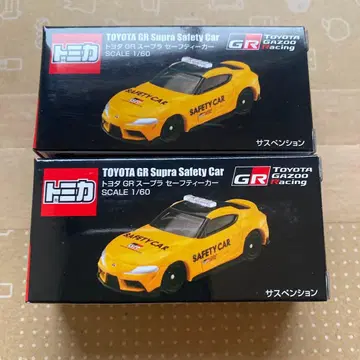 토미카 TOYOTA GR Supra 세이프티 카 1/60 2대