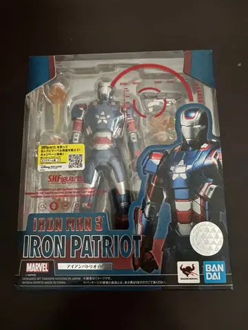 S.H.Figuarts 아이언맨 3 아이언 패트리어트 미개봉품
