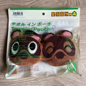 동물의 숲 타월 인 파우치 훼미리마트