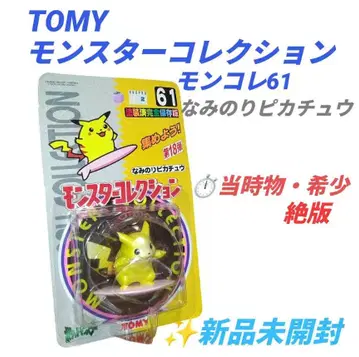 포켓몬 몬스터 컬렉션 몬코레 파도타기 피카츄 초기