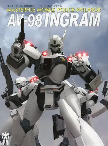 소프트뱅크 크리에이티브 마스터 파일 98식 AV 인그램