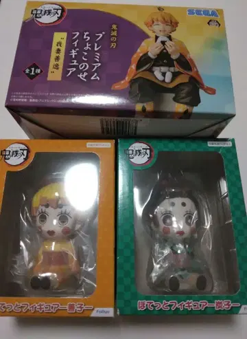 귀멸의 칼날 피규어 모음 세트