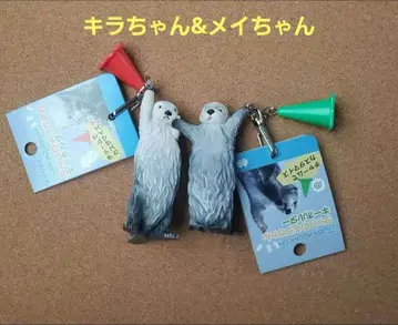 [ 3월 29일 신규 출시 토바 수족관 ] 랏코 키라짱 메이짱 키링