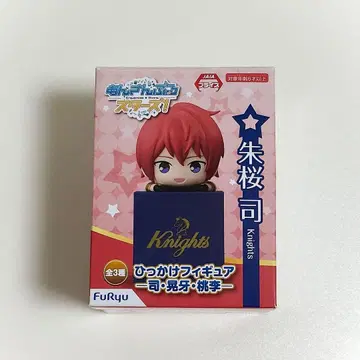 앙스타 Knights 스오우 츠카사 히카케 피규어