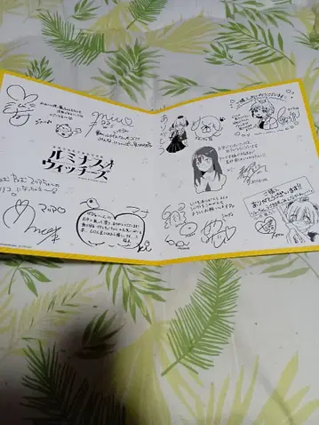 루미너스 위치즈 사인 색지