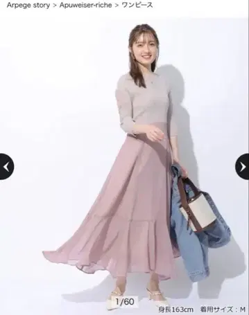 Apuweiser-riche 자수 도킹 원피스