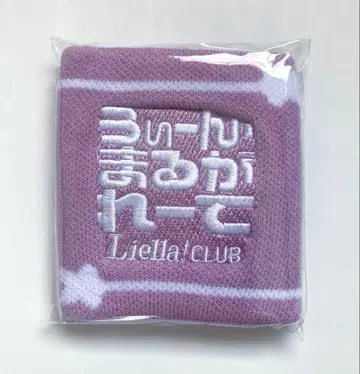 러브 라이브! 슈퍼스타 비엔 마르가레테 리스트 밴드 Liella