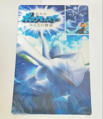 [ 레어 ] 포켓몬스터 루기아 3D 아트 보드 [ 미개봉 ]