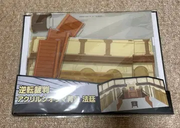 역전재판 아크릴 디오라마 배경 법정