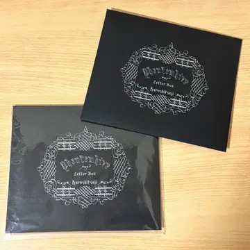 흑집사 월간 G판타지 응모자 전원 서비스 레터 박스