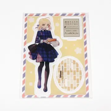 [새상품] 에미야네 집 오늘의 밥 아크릴 스탠드 세이버 단품 / Fate
