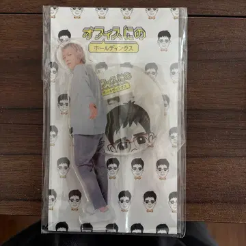 니노미야 카즈나리 오피스 니노 계속 혜택 아크릴 스탠드