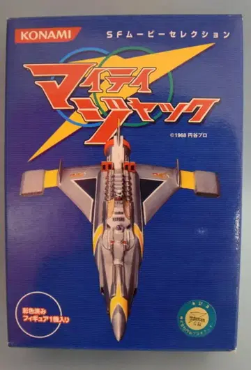 코나미 SF 무비 셀렉션 마이티 잭 중형 전투기 플라잉 스카이랄