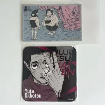 주술회전 옷코츠 유타 아트 코스터 메모리얼 컬렉션