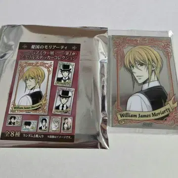 점프 페스타 윌리엄 유국의 모리아티 펍 미러풍 아크릴 스티커