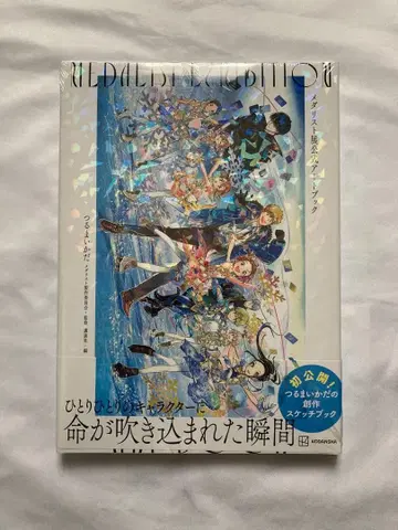 메달리스트 메달리스트전 공식 아트북 미개봉 새상품