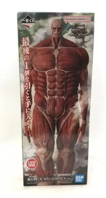 제일복권 진격의 거인 라스트 원상 초거대 거인 MEGAIMPACT