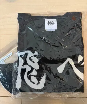 하이큐 10주년 엑시비션 횡단막 T셔츠 카라스노