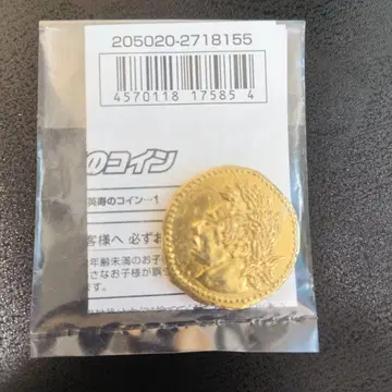 가면라이더 기츠 PREMIUM DX 조기 구매 혜택 우키요 에이스의 코인