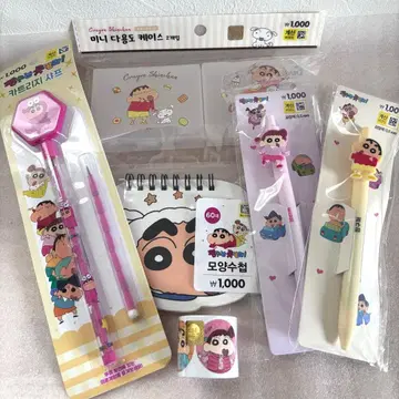 한국 한정판 짱구는 못말려(크레용 신짱) 문구 묶음 판매