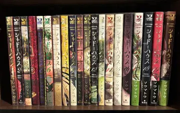 섀도우 하우스 1~20권