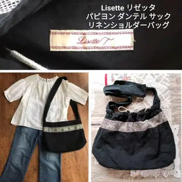 Lisette 블랙 린넨 숄더백 파피용 레이스 장식