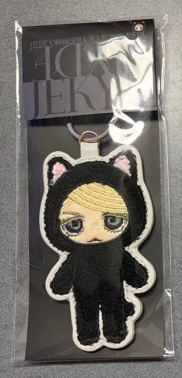 HYDE 안아주세요 키링