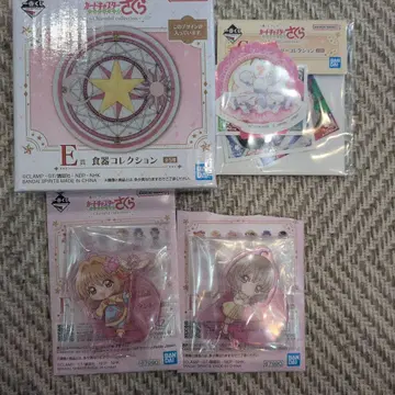 [ 카드캡터 사쿠라 ] 제일복권 하위상 세트