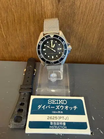 세이코 쿼츠 다이버 2625-0010 보이즈 사이즈