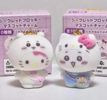 치이카와 x 산리오 시크릿 플로키 마스코트 참 키티 치이카와
