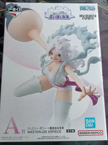 제일복권 원피스 A상 주얼리.보니 피규어 + 덤 6개