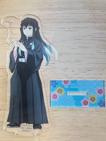 귀멸의 칼날 스탠드 포함 아크릴 플레이트 제5장 토키토 무이치로 남코