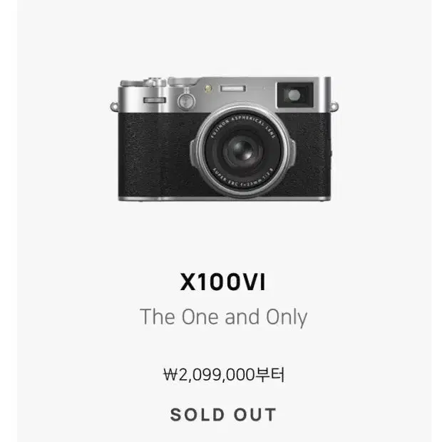 후지필름 X100VI 카메라