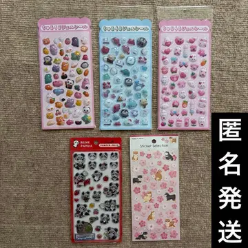 츄르르 젤 씰 토끼 핑크 바다의 동료 애니멀 시바견과 벚꽃 PANDA